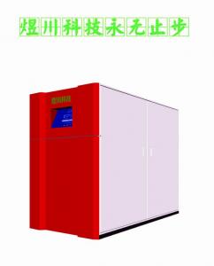 商務(wù)型低氮冷凝鍋爐 
